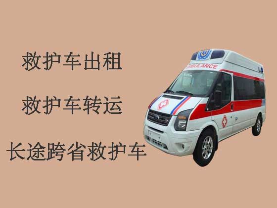 徐州长途私人救护车护送